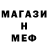 Кетамин ketamine Eva Mez