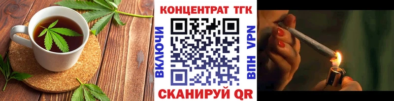 Canna-Cookies марихуана  блэк спрут tor  Луховицы  как найти закладки 