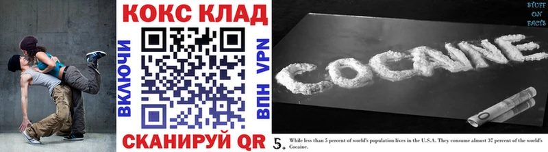 Cocaine Колумбийский Луховицы