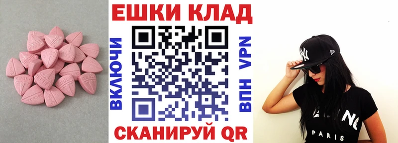 мега ONION  Луховицы  ЭКСТАЗИ Punisher 