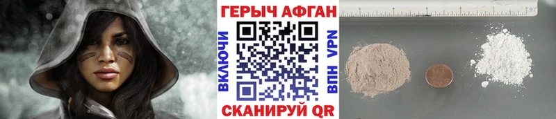 MEGA онион  Луховицы  Героин Heroin  закладка 