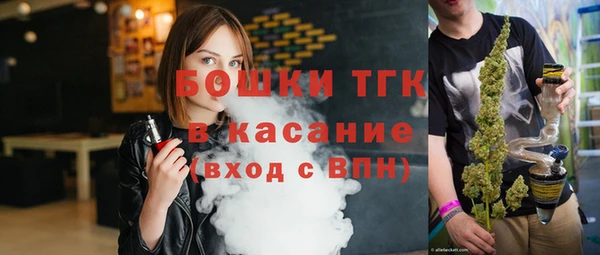 бутик Краснотурьинск