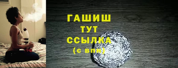 герыч Тавда