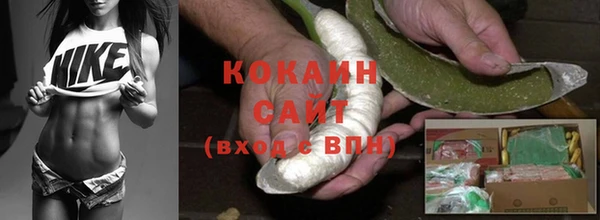 кокаин Сясьстрой