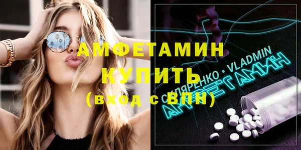 MDMA Premium VHQ Верхнеуральск