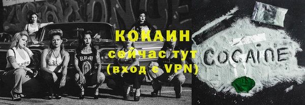 гашиш Струнино