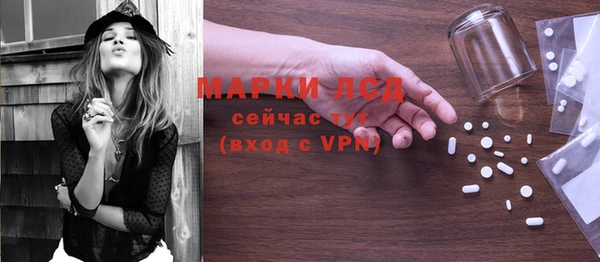 герыч Тавда