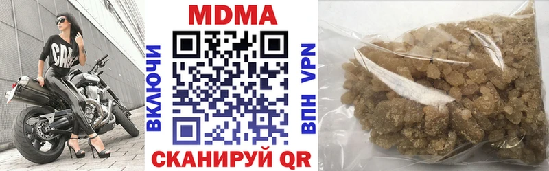 MDMA кристаллы Луховицы