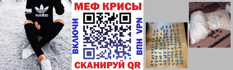 МЯУ-МЯУ mephedrone  Луховицы 