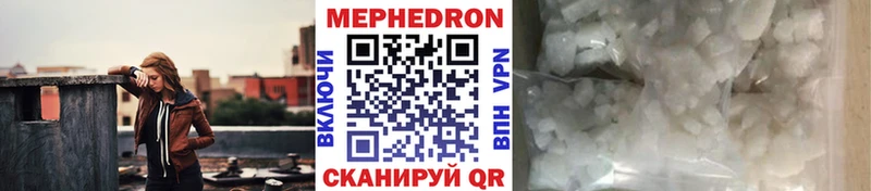 МЕФ кристаллы Луховицы