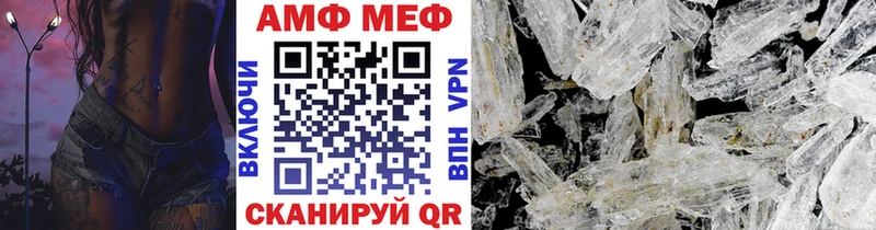 даркнет официальный сайт Луховицы МЕТАМФЕТАМИН мет